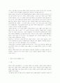 칼빈의 정치사상 및 설교와 종말론 29페이지