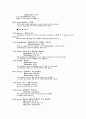 토익신경향단어 5페이지