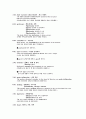 토익신경향단어 8페이지