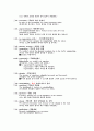 토익신경향단어 43페이지