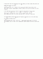 토익기본부사 9페이지