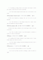 토익기본필수어휘 7페이지