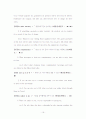 토익기본필수어휘 16페이지
