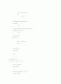 계산기 프로그램 (스택이용) 11페이지
