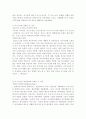아르누보의 생성배경 및 영향 3페이지