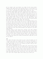 인도의 개황 및 정치제도 2페이지