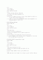인도의 개황 및 정치제도 13페이지
