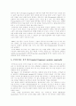 형태지각에 관한 이론 및 한계 6페이지