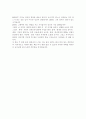 나카타니 아키히로의 20대에 하지 않으면 안될 50가지를 읽고 2페이지