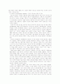 [구성주의] 정보화 사회와 구성주의 교수학습이론 5페이지