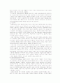 [구성주의] 정보화 사회와 구성주의 교수학습이론 6페이지
