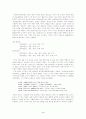 원주(문막)지역 방언 연구 4페이지