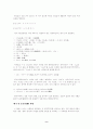 원주(문막)지역 방언 연구 9페이지