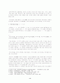 원주(문막)지역 방언 연구 13페이지