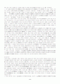 기독교적 관점에서 바라본 불교와 기독교로의 선교방안 9페이지