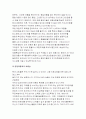 사업계획서 5페이지