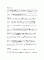 사업계획서 7페이지