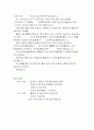 사업계획서 10페이지