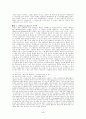 탈구조주의 5페이지