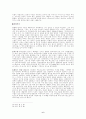 탈구조주의 6페이지