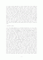 매너리즘(mannerism)의 예술적 특성 4페이지