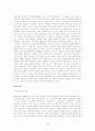 매너리즘(mannerism)의 예술적 특성 18페이지