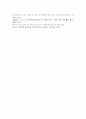 모자이크 해석 chapter 1 ~2 10페이지