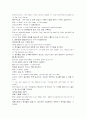 모자이크 해석 chapter 1 ~2 21페이지