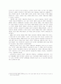 농민공을 통한 오늘의 중국 24페이지