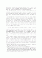 농민공을 통한 오늘의 중국 50페이지