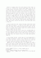 농민공을 통한 오늘의 중국 52페이지