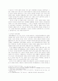 농민공을 통한 오늘의 중국 54페이지