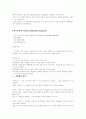 인장실험 38페이지