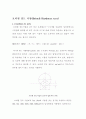 인장실험 49페이지