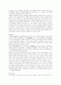 지체장애 연구 4페이지