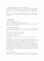 호스피스 2페이지