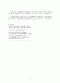 호스피스 5페이지