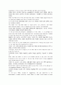 모자이크1 챕터 8 (파트1~3) 2페이지