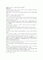 모자이크1 해석 chapter 10 (part 1 ~ 3) 1페이지