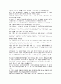 모자이크1 해석 chapter 10 (part 1 ~ 3) 2페이지