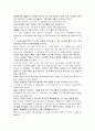 모자이크1 해석 chapter 10 (part 1 ~ 3) 15페이지