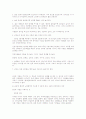 성공을 위한 리더쉽 7페이지