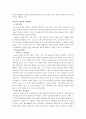 thomas hardy 2페이지