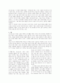 thomas hardy 4페이지