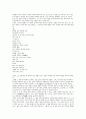 천상병시인 5페이지