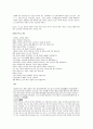천상병시인 7페이지