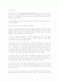 다중인격장애 1페이지