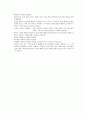 뇌수종(수두증 hydrocephalus)에 대해 2페이지