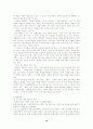[사회과학] 지속가능한 발전 15페이지