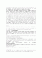 담석증(cholelithiasis) case 3페이지